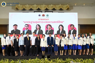 ภาพกิจกรรม 2